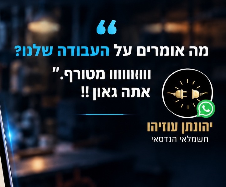 יהונתן עוזיהו: וווואוווו מטורף. אתה גאון!!